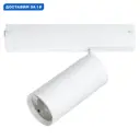 Трековый светильник спот светодиодный Lightstar Ls_205036 20 Вт 4 м² цвет белый