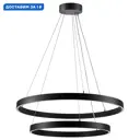 Люстра подвесная светодиодная Lightstar Saturno с пультом управления 20 м² регулируемый белый свет цвет черный