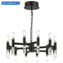 Люстра подвесная светодиодная Lightstar Iris 11 м² теплый белый (желтый) свет цвет черный