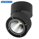 Светильник точечный накладной светодиодный Lightstar Forte muro Ls_213857 12 м² цвет черный