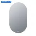 Зеркало для ванной Grossman Nero-промо 245090 с подсветкой 4.5x90см