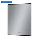 Зеркало для ванной Grossman Pragma-норма black 1860802 с подсветкой 4.5x80см