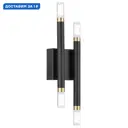 Настенный светильник светодиодный Lightstar 734647 теплый белый (желтый) свет цвет черный