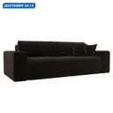 Диван прямой Лига-036 НПБ Классик Лига диванов 121298 248x84x111 см микровельвет цвет коричневый