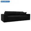 Диван прямой Лига-036 НПБ Классик Лига диванов 121297 248x84x111 см микровельвет цвет черный