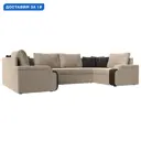 Диван П-образный Николь Лига диванов 102978 324x91x188 см велюр/экокожа цвет бежевый/коричневый/коричневый