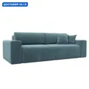 Диван прямой Лига-036 НПБ Классик Лига диванов 121306 248x84x111 см велюр цвет бирюзовый