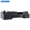 Диван П-образный Николь Лига диванов 102984 324x91x188 см велюр/экокожа цвет серый/черный/черный