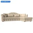 Диван угловой Артис правый угол Лига диванов 121630 250x97x181 см экокожа цвет бежевый