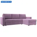 Диван угловой Траумберг Лайт правый угол Лига диванов 117137 227x90x141 см микровельвет цвет сиреневый