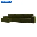 Диван угловой Прага Классик лонг левый угол Лига диванов 121071L 357x88x170 см микровельвет цвет зеленый