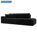 Диван прямой Лига-036 НПБ Модерн подлокотник слева Лига диванов 121346L 267x84x111 см велюр цвет черный