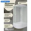 Душевая кабина Niagara Promo P110/80/40R/MT высокий поддон 110x80см