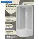 Душевая кабина Niagara Promo P90/80/40R/MT высокий поддон 90x80см