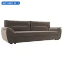 Диван прямой Нэстор Лайт Лига диванов 117587 233x90x80 см велюр цвет коричневый