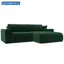 Диван угловой Лига-036 НПБ Классик правый угол Лига диванов 121376 248x84x162 см велюр цвет зеленый