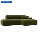 Диван угловой Лига-036 НПБ Модерн правый угол Лига диванов 121402 267x84x162 см микровельвет цвет зеленый