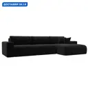 Диван угловой Лига-036 НПБ Классик Лонг правый угол Лига диванов 121397 346x84x162 см велюр цвет черный