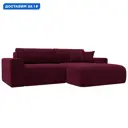 Диван угловой Лига-036 НПБ Классик правый угол Лига диванов 121369 248x84x162 см микровельвет цвет бордовый