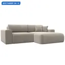 Диван угловой Лига-036 НПБ Классик правый угол Лига диванов 121364 248x84x162 см микровельвет цвет бежевый