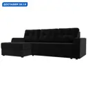 Диван угловой Эмир БС левый угол Лига диванов 110453L 247x92x150 см велюр цвет черный