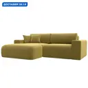 Диван угловой Лига-036 НПБ Классик левый угол Лига диванов 121370L 248x84x162 см микровельвет цвет желтый