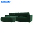 Диван угловой Лига-036 НПБ Классик левый угол Лига диванов 121376L 248x84x162 см велюр цвет зеленый