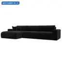 Диван угловой Лига-036 НПБ Классик Лонг левый угол Лига диванов 121397L 346x84x162 см велюр цвет черный