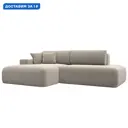 Диван угловой Лига-036 НПБ Модерн левый угол Лига диванов 121398L 267x84x162 см микровельвет цвет бежевый