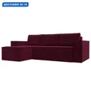 Диван угловой Куба левый угол Лига диванов 112682L 240x91x160 см микровельвет цвет бордовый