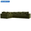 Диван угловой Майами Long левый угол Лига диванов 114857L 330x96x230 см микровельвет цвет зеленый