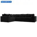 Диван угловой Майами Long левый угол Лига диванов 114870L 330x96x230 см велюр цвет черный