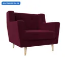 Кресло Брайтон Лига диванов 112514 78x85x77 см микровельвет цвет бордовый