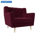 Кресло Брайтон Люкс Лига диванов 112515 78x85x77 см микровельвет цвет бордовый