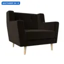 Кресло Брайтон Лига диванов 108876 78x85x77 см микровельвет цвет коричневый