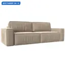 Диван прямой Прага классик Лига диванов 116607 252x88x116 см велюр цвет бежевый