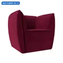 Кресло Бергамо Лига диванов 111998 80x80x64 см микровельвет цвет бордовый