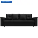 Диван-книжка Сиеста Лига диванов 117690 228x83x79 см экокожа цвет черный