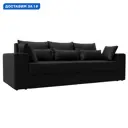 Диван прямой Майами Лига диванов 114670 250x96x106 см экокожа цвет черный