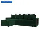 Диван угловой Дубай Лайт левый угол Лига диванов 114150L 236x85x140 см велюр цвет зеленый