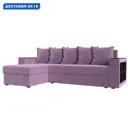 Диван угловой Дубай Лайт левый угол Лига диванов 114167L 236x85x140 см микровельвет цвет сиреневый