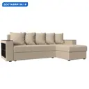 Диван угловой Дубай Лайт правый угол Лига диванов 114198 236x85x140 см экокожа цвет бежевый