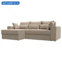 Диван угловой Майами левый угол Лига диванов 114911L 254x96x164 см велюр цвет бежевый