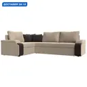 Диван угловой Николь левый угол Лига диванов 102970L 264x91x188 см велюр/экокожа цвет бежевый/коричневый/коричневый