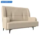 Диван прямой Неаполь 2-х местный Лига диванов 113183 135x101x77 см экокожа цвет бежевый