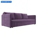 Диван прямой Слим Лига диванов 119813 202x90x80 см микровельвет цвет сиреневый