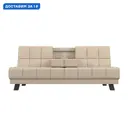 Диван прямой Винсент Лига диванов 102880 188x92x85 см экокожа цвет бежевый