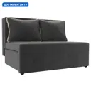 Диван прямой Лагуна Лига диванов 114435 110x80x94 см велюр цвет серый/бежевый