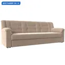 Диван прямой Карелия Лига диванов 113314 236x90x88 см велюр цвет бежевый