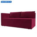 Кушетка Никас левая Лига диванов 118401L 149x73x82 см микровельвет цвет бордовый